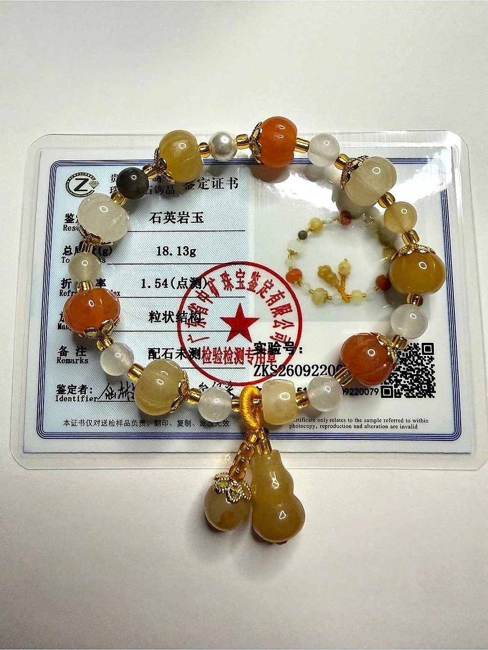 Certified IcyGolden Silk Jade Stretchable Bracelet